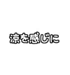 長押しで重ねる！夏のお誘いver.（個別スタンプ：16）