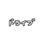 長押しで重ねる！夏のお誘いver.（個別スタンプ：17）