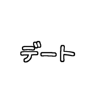 長押しで重ねる！夏のお誘いver.（個別スタンプ：18）