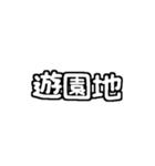 長押しで重ねる！夏のお誘いver.（個別スタンプ：19）