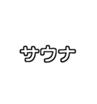 長押しで重ねる！夏のお誘いver.（個別スタンプ：24）