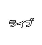 長押しで重ねる！夏のお誘いver.（個別スタンプ：26）