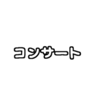 長押しで重ねる！夏のお誘いver.（個別スタンプ：28）