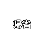 長押しで重ねる！夏のお誘いver.（個別スタンプ：29）