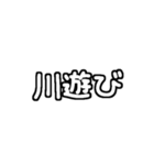 長押しで重ねる！夏のお誘いver.（個別スタンプ：31）