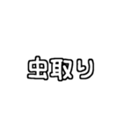 長押しで重ねる！夏のお誘いver.（個別スタンプ：32）