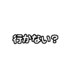 長押しで重ねる！夏のお誘いver.（個別スタンプ：35）