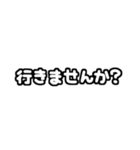 長押しで重ねる！夏のお誘いver.（個別スタンプ：36）