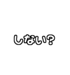 長押しで重ねる！夏のお誘いver.（個別スタンプ：38）