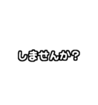 長押しで重ねる！夏のお誘いver.（個別スタンプ：39）