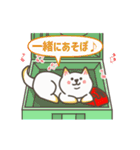 動く柴犬～赤・黒・白柴～（個別スタンプ：19）