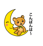じゅもベアースタンプ（個別スタンプ：2）
