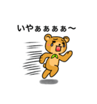 じゅもベアースタンプ（個別スタンプ：3）