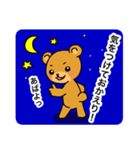じゅもベアースタンプ（個別スタンプ：4）