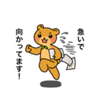 じゅもベアースタンプ（個別スタンプ：7）