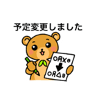 じゅもベアースタンプ（個別スタンプ：11）