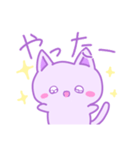 使いやすいかわいいシンプルねこ（個別スタンプ：1）