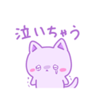 使いやすいかわいいシンプルねこ（個別スタンプ：5）