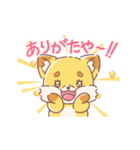 もにもに動く！うさぎと犬ときつね（個別スタンプ：1）