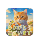 猫の生成AIスタンプ 敬語版1（個別スタンプ：1）