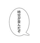 意味深なおやじ（個別スタンプ：9）