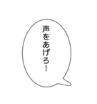 意味深なおやじ（個別スタンプ：10）