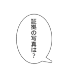 意味深なおやじ（個別スタンプ：13）