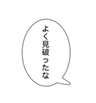 意味深なおやじ（個別スタンプ：15）