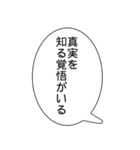 意味深なおやじ（個別スタンプ：18）