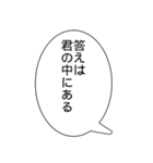 意味深なおやじ（個別スタンプ：19）