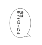 意味深なおやじ（個別スタンプ：21）