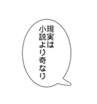 意味深なおやじ（個別スタンプ：25）