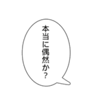 意味深なおやじ（個別スタンプ：38）