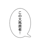 意味深なおやじ（個別スタンプ：40）