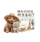 夏に使いたいトイプードルと子猫スタンプ（個別スタンプ：38）