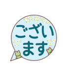 アレンジできる♪ひつじのメル坊（個別スタンプ：11）