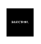 敬語/ビジネス/シンプル/文字/モノートーン（個別スタンプ：5）