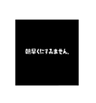 敬語/ビジネス/シンプル/文字/モノートーン（個別スタンプ：6）