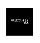 敬語/ビジネス/シンプル/文字/モノートーン（個別スタンプ：11）