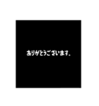 敬語/ビジネス/シンプル/文字/モノートーン（個別スタンプ：21）