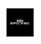 敬語/ビジネス/シンプル/文字/モノートーン（個別スタンプ：23）