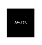 敬語/ビジネス/シンプル/文字/モノートーン（個別スタンプ：26）