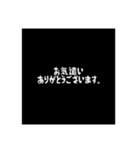 敬語/ビジネス/シンプル/文字/モノートーン（個別スタンプ：31）