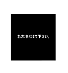 敬語/ビジネス/シンプル/文字/モノートーン（個別スタンプ：33）