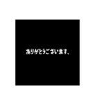 敬語/ビジネス/シンプル/文字/モノートーン（個別スタンプ：34）