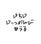 帰宅時間ヘボ字ご連絡（個別スタンプ：3）