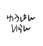 帰宅時間ヘボ字ご連絡（個別スタンプ：7）