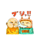 夢うつつ2（個別スタンプ：26）