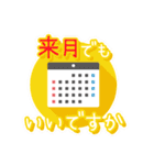c☁️の頑張らないスタンプ（個別スタンプ：16）