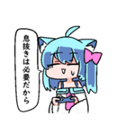 べし太郎のスタンプ2 修羅場編（個別スタンプ：9）